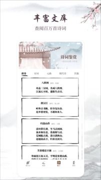 藏頭情詩(shī)制作器