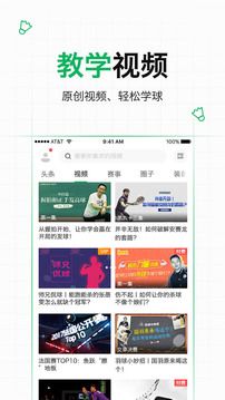 愛羽客羽毛球