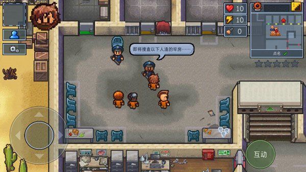 逃脫者2中文版免費版