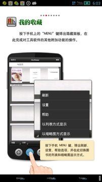 CAJViewer