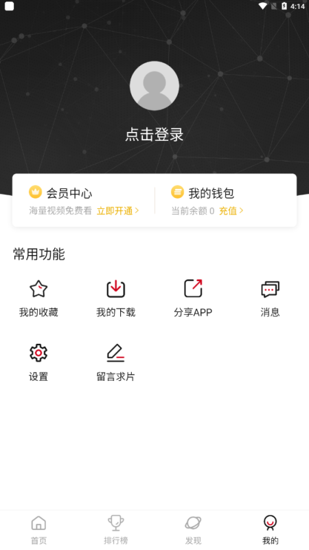 OmoFun動漫(OmoFun)
