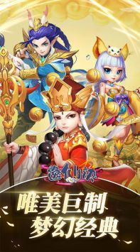 逸仙訣