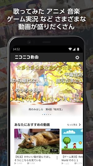 niconico動畫