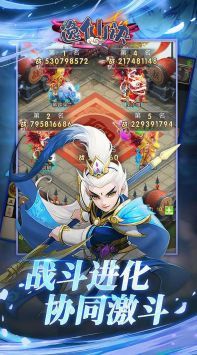逸仙訣