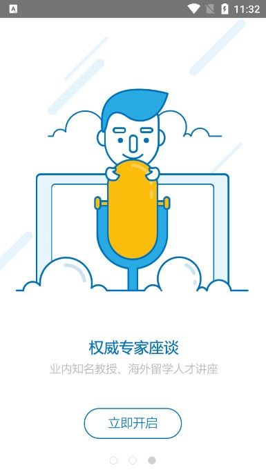 小木蟲考研調劑信息網