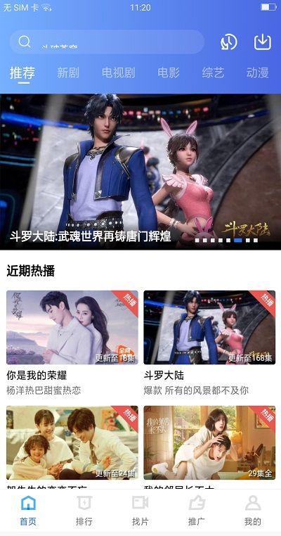大地視頻