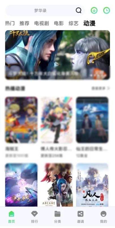 竹子視頻