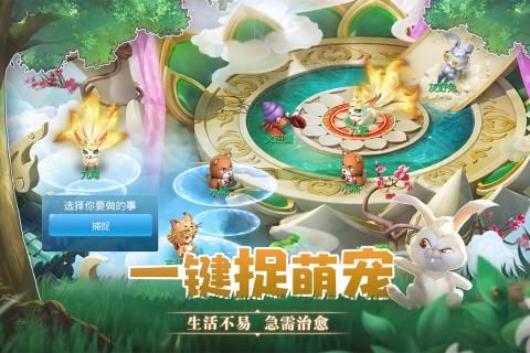 天書奇談
