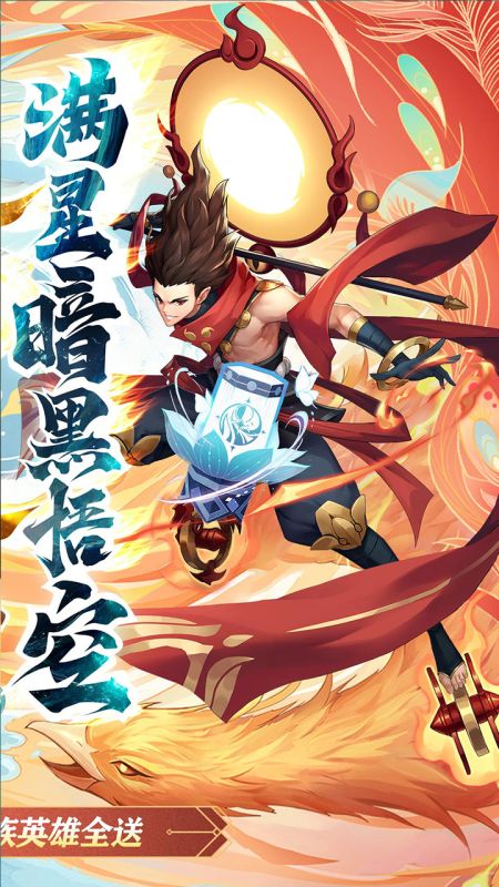 百戰無雙