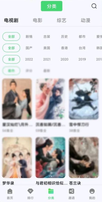 竹子視頻