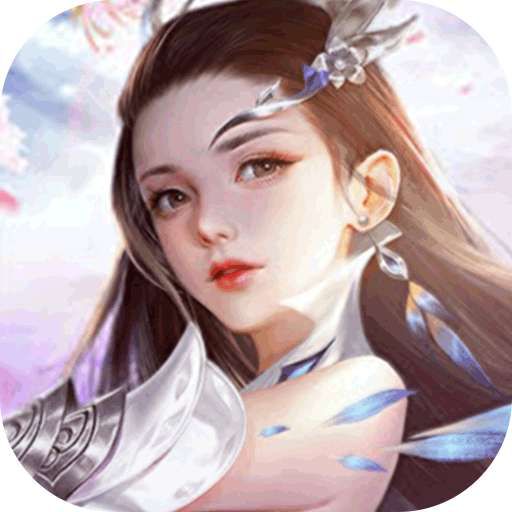御劍訣福利版