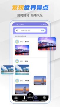 北斗衛星導航系統