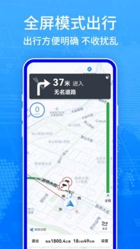 北斗衛(wèi)星導(dǎo)航