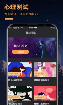 答案之書