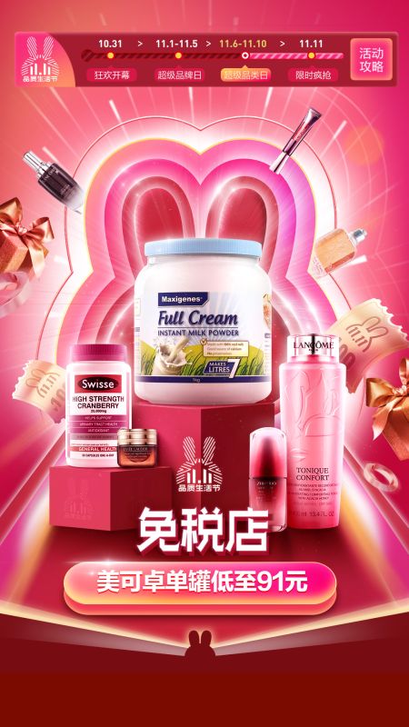 蜜芽寶貝