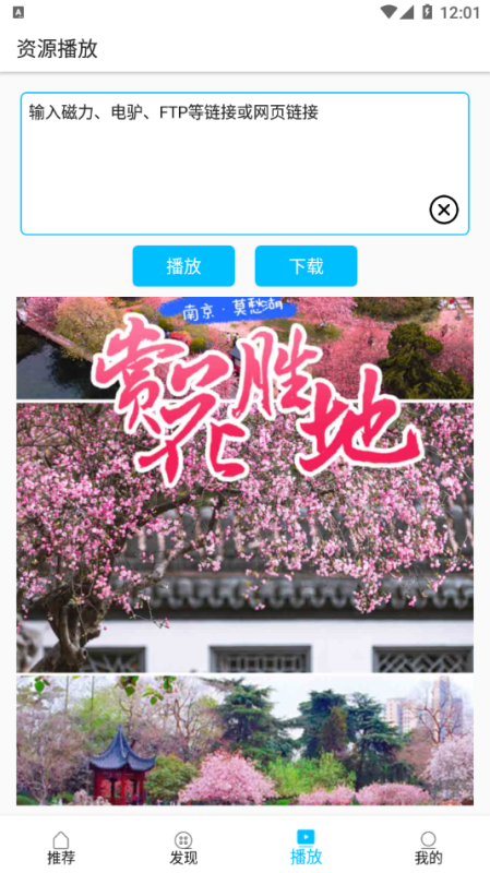 美劇巴士