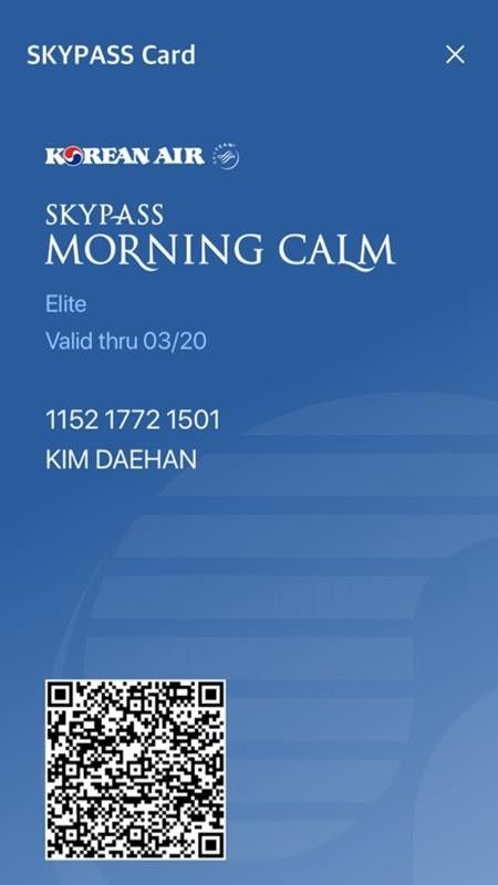 大韓航空(Korean Air)