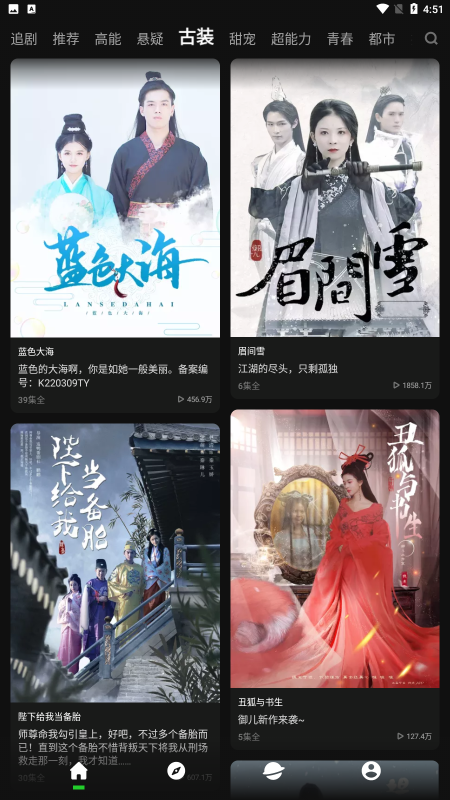 快點tv