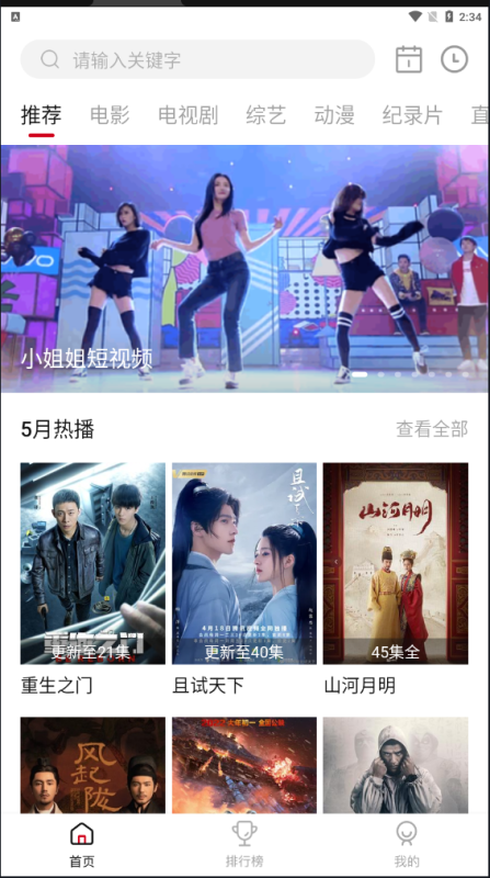 劇白白