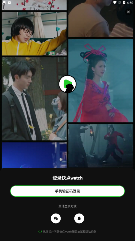 快點tv