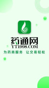 藥通網(wǎng)