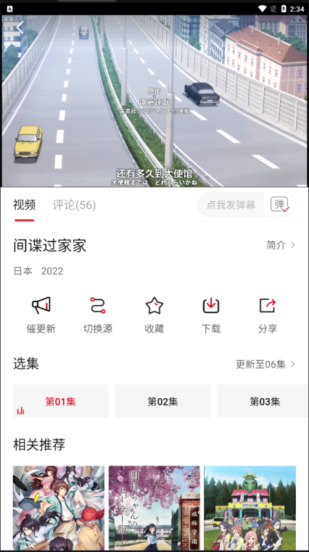 劇白白