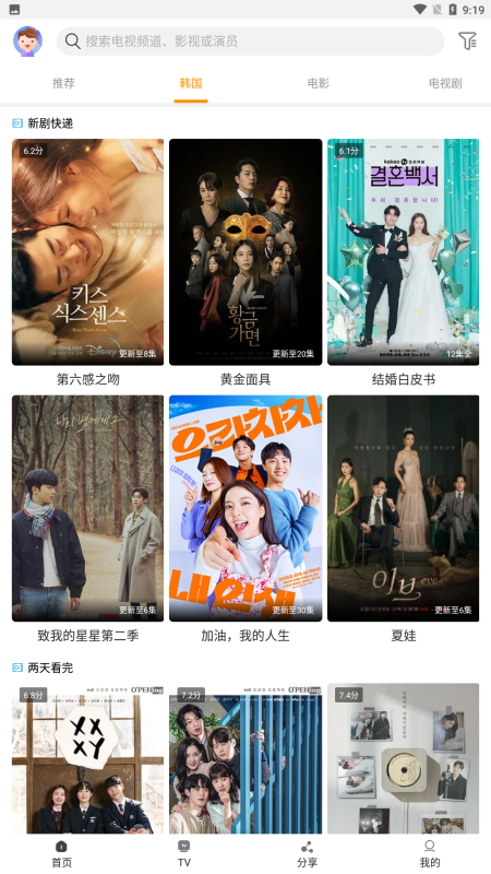 一起看