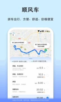 汽車票