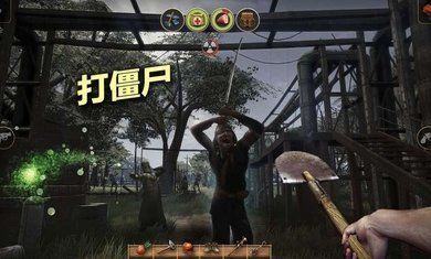 輻射島中文版