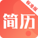 簡歷模板手機版