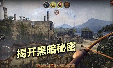 輻射島中文版