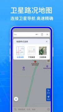 北斗衛(wèi)星導(dǎo)航