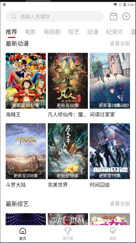 劇白白