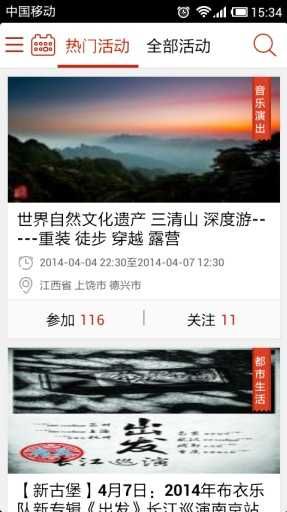 海角社區hj4bb