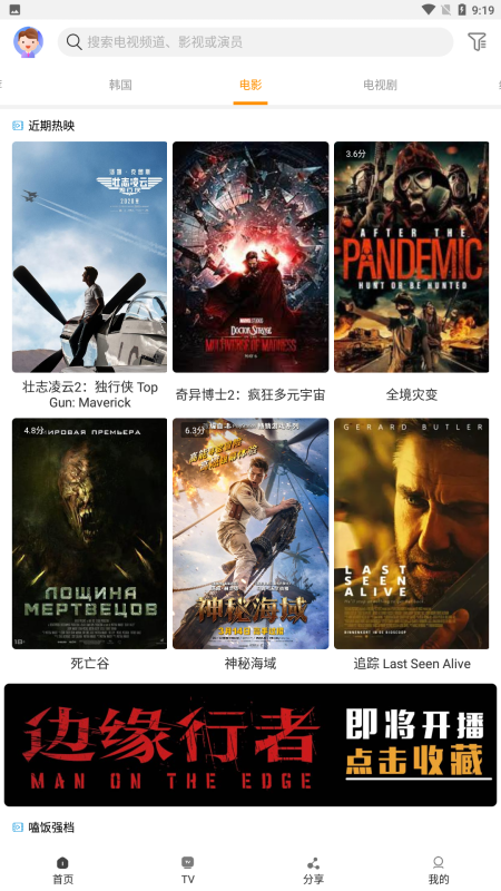 一起看