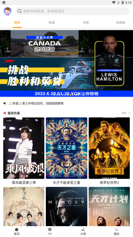 一起看
