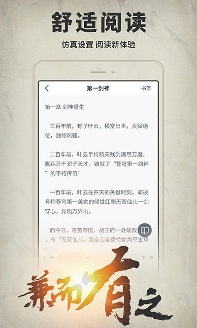 開卷有益