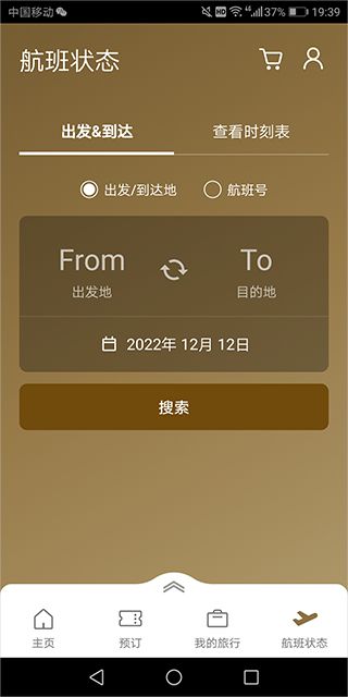 大韓航空(Korean Air)