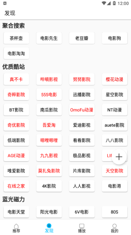 美劇巴士