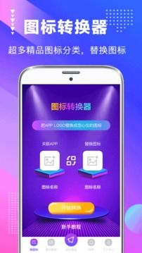 主題壁紙
