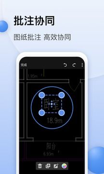 CAD迷你看圖