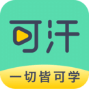 可汗學(xué)院