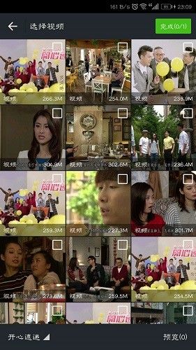萬能視頻播放器