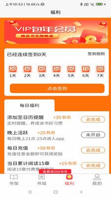 青橙閱讀