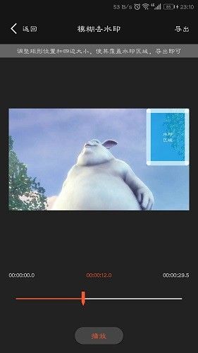 萬能視頻播放器