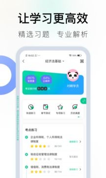 對啊課堂
