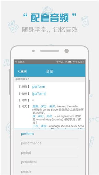 紅寶書詞匯