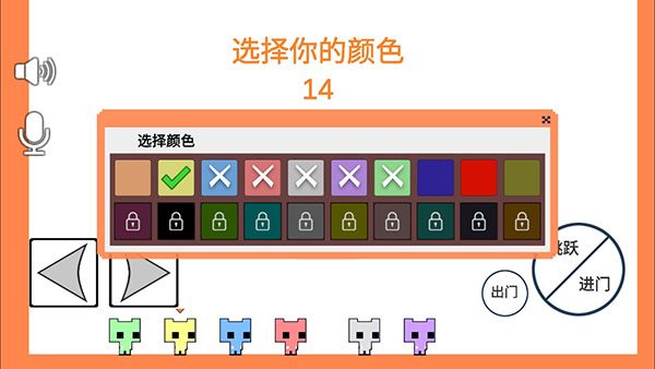 萌貓公園