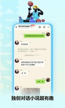 快點閱讀