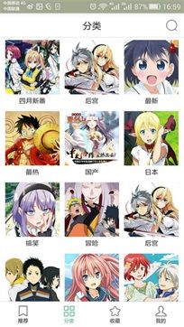 奇奇動漫